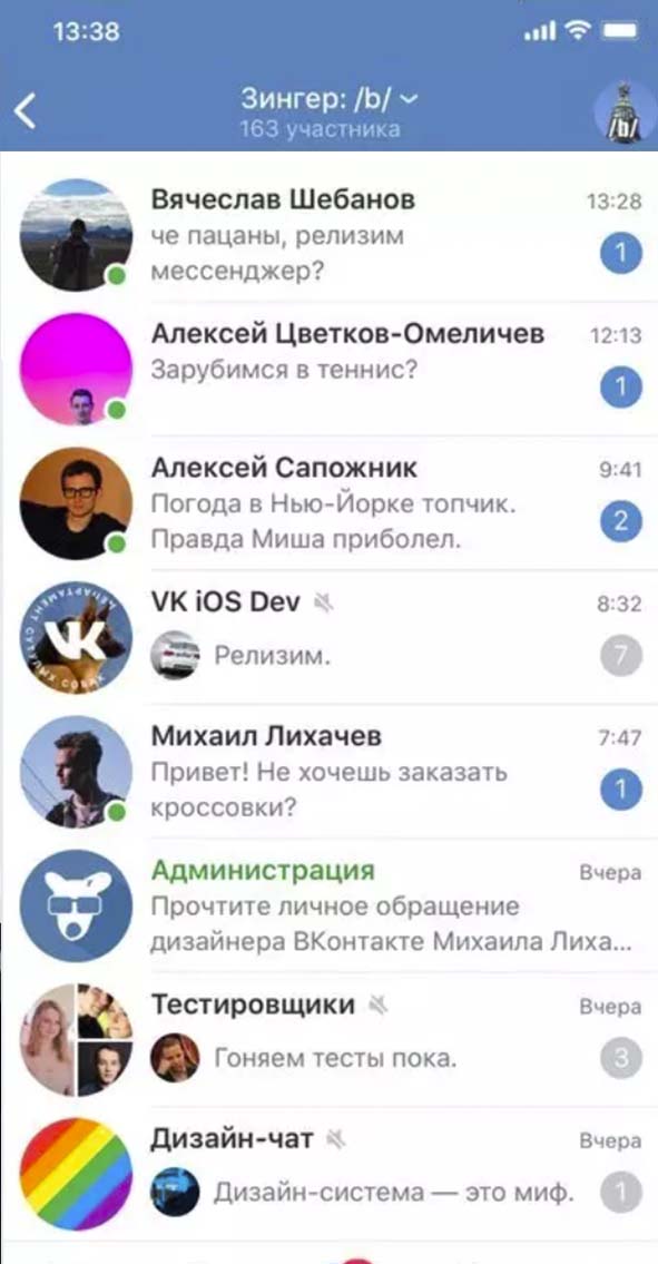 Come hackerare l'account VKontakte